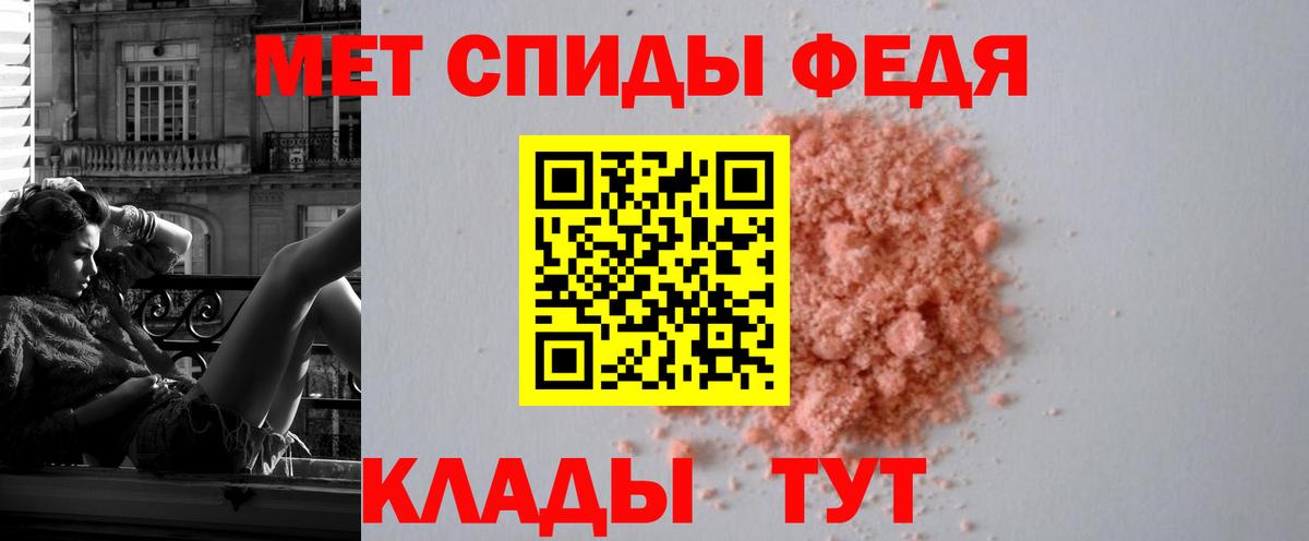 Назарово  Амфетамин  Вход с VPN  Amphetamine VHQ 