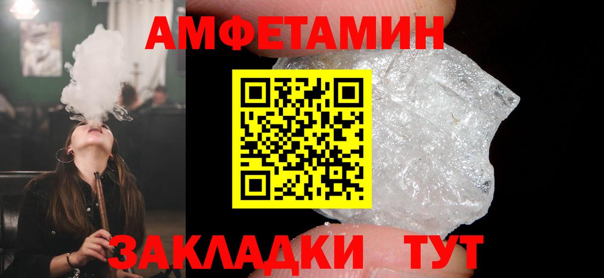 ЭКСТАЗИ Назарово