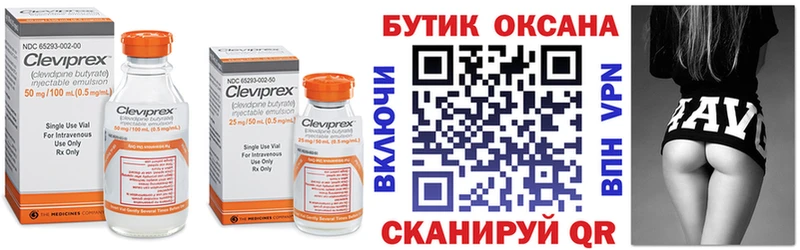 Бутират BDO  продажа наркотиков  Назарово 