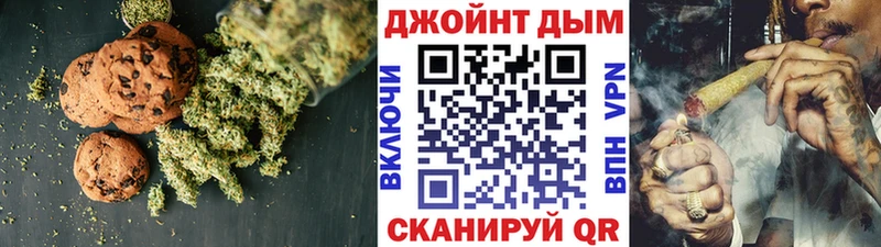 OMG   Назарово  Cannafood конопля 