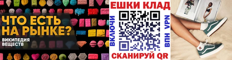 как найти   Назарово  ЭКСТАЗИ Cube 