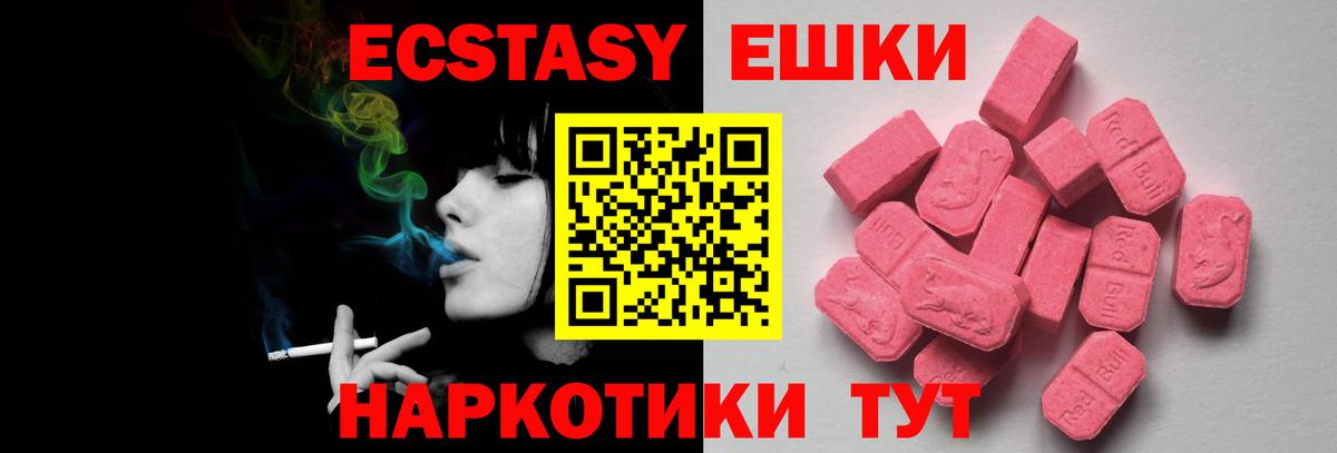 Назарово  Экстази Punisher  Вход с VPN 
