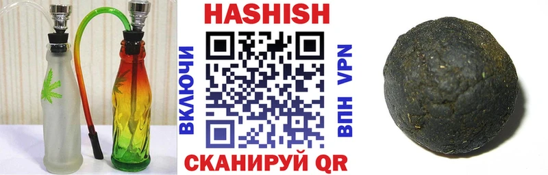 ГАШ Ice-O-Lator  как найти наркотики  hydra зеркало  Назарово 