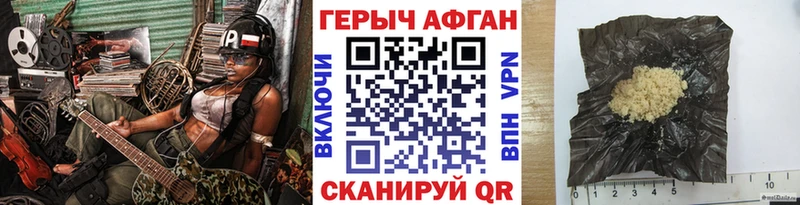 Героин герыч  Назарово 
