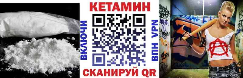 продажа наркотиков  blacksprut ссылки  КЕТАМИН ketamine  Назарово 