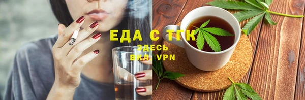 тгк Верхнеуральск