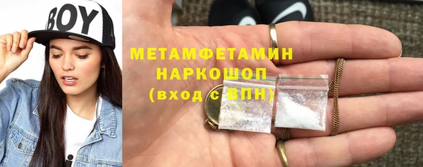 мдма Верхний Тагил