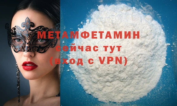 тгк Верхнеуральск