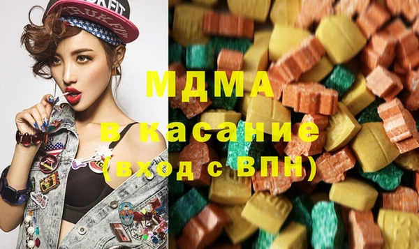 тгк Верхнеуральск