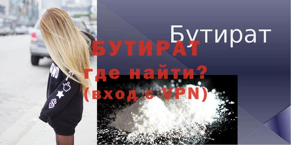 тгк Верхнеуральск