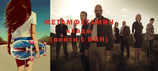 тгк Верхнеуральск