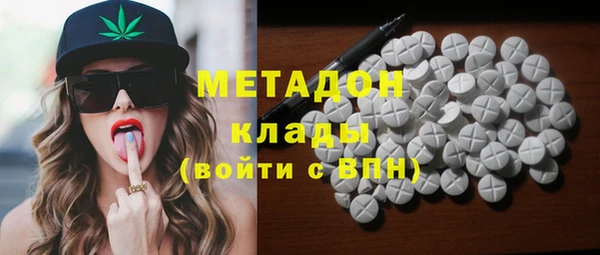 тгк Верхнеуральск