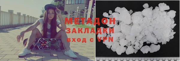 тгк Верхнеуральск