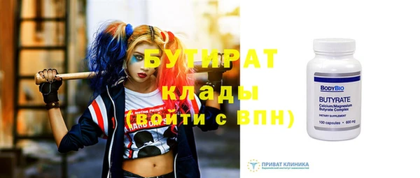 тгк Верхнеуральск