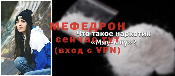 мдма Верхний Тагил