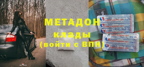 тгк Верхнеуральск