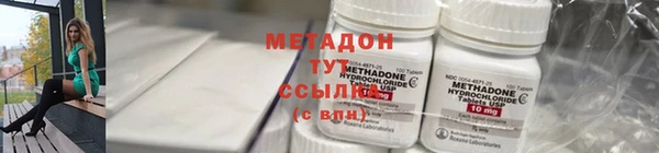 мдма Верхний Тагил