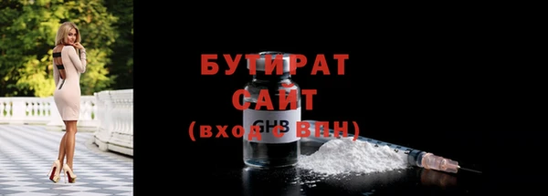 мдма Верхний Тагил