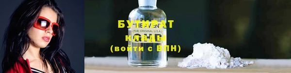 тгк Верхнеуральск