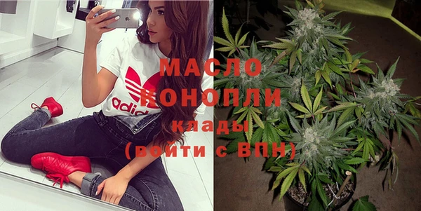 мдма Верхний Тагил