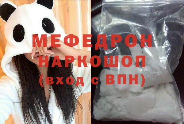 mdpv Верея