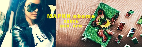 тгк Верхнеуральск