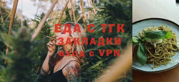 мдма Верхний Тагил