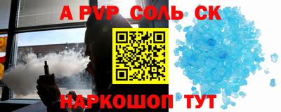 кокс Ипатово