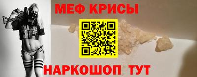мет Ирбит