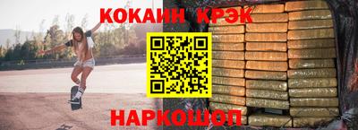 крисы Изобильный