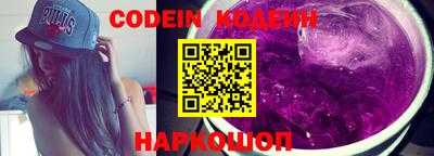 кокс Ипатово
