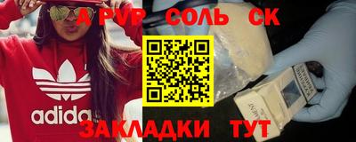 мет Ирбит