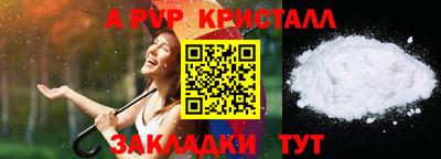 крисы Изобильный