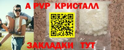 крисы Изобильный