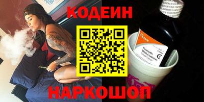 кокс Ипатово