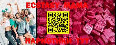 кокс Ипатово