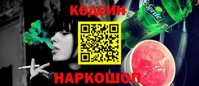 кокс Ипатово
