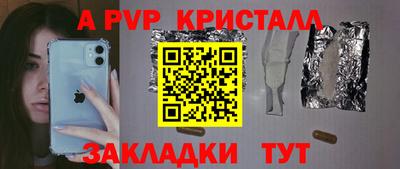 мет Ирбит