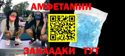 кокс Ипатово