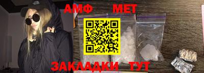 мет Ирбит