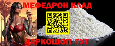 кокс Ипатово