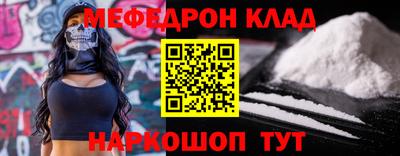 мет Ирбит