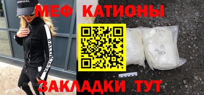 кокс Ипатово