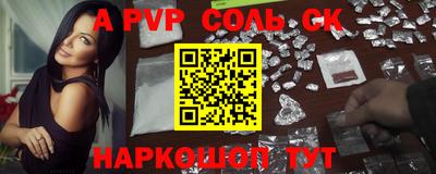 кокс Ипатово