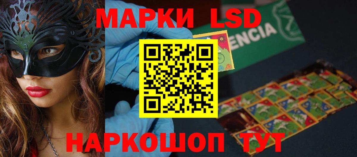 LSD-25 экстази  Вход с VPN  Назарово  Лсд 25 экстази кислота 