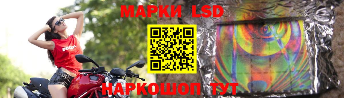 LSD-25 экстази кислота Назарово