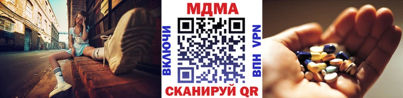 как найти закладки  mega tor  МДМА VHQ  Назарово 
