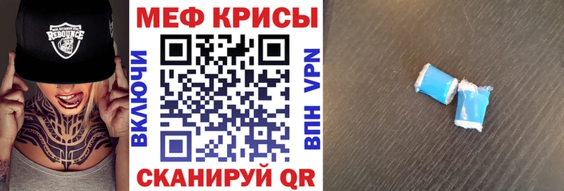 МЯУ-МЯУ mephedrone  Назарово 