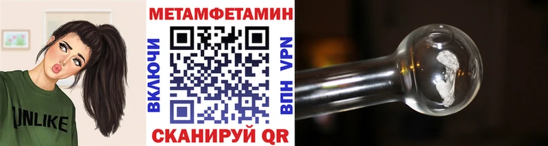 Первитин винт  как найти   Назарово 