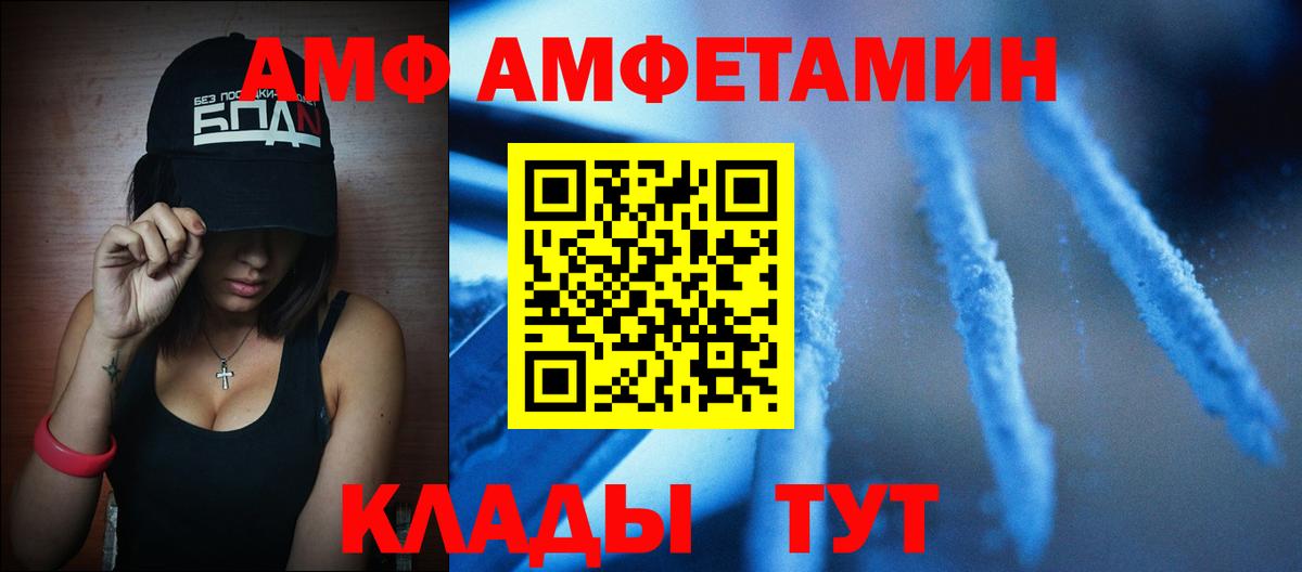 ГАШ  Конопля  Мефедрон   Кокаин  Амфетамин   Вход с VPN  Alpha-PVP СК кристаллы  Назарово  ГАШ  Канабис 